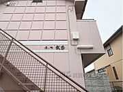 表札