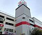 周辺：ヤマダデンキテックランドダイクマヤマダ厚木店 徒歩5分。 380m