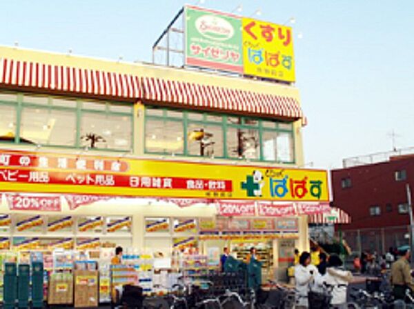 周辺を拡大表示