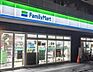 周辺：【コンビニエンスストア】ファミリーマート 西麻布霞町店まで612ｍ