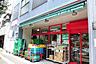 周辺：【スーパー】まいばすけっと 文京東大前店まで332ｍ