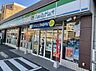 周辺：【コンビニエンスストア】ファミリーマート 上板橋三丁目店まで307ｍ