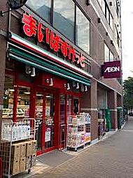 【スーパー】まいばすけっと 広尾5丁目店まで321ｍ