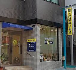 【歯科】鷺ノ宮駅南口歯科まで37ｍ
