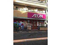 【スーパー】まいばすけっと 鷺ノ宮駅南店まで22ｍ