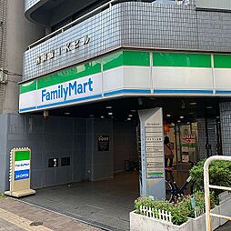【コンビニエンスストア】ファミリーマート サンズ西新宿店まで616ｍ