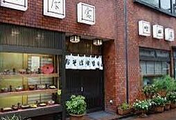 【そば・うどん】増田屋まで2001ｍ