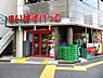 周辺：【スーパー】まいばすけっと 新中野駅前店まで341ｍ