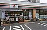 周辺：【コンビニエンスストア】セブンイレブン 渋谷上原3丁目店まで969ｍ