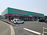 周辺：コスモス田迎店まで750m