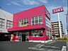 周辺：コスモス八王寺店まで650m