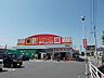 周辺：ダイレックス室園店まで1100m