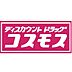 周辺：【ドラッグストア】ディスカウントドラッグ コスモス 水前寺駅通店まで802ｍ