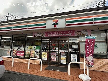 セブン−イレブン鹿児島鴨池港前店 460m