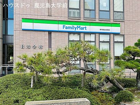 ファミリーマート鹿児島自治会館前店 460m