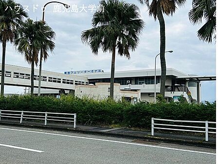 鴨池フェリーターミナル 740m