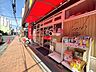 周辺：あけぼの 350m