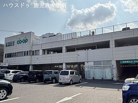 生協コープ鹿児島 コープ城西店 1190m