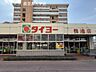周辺：タイヨー鴨池店 270m