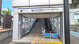 周辺施設の画像