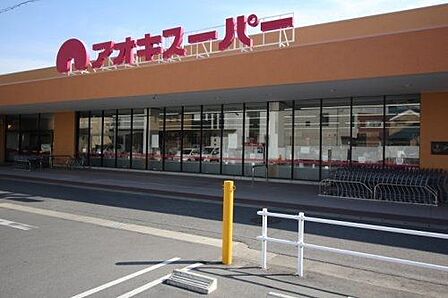 アオキスーパー大高店 徒歩7分。 560m