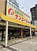周辺：サンエース　亀島店 徒歩5分。 400m