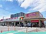周辺：マックスバリュ小牧駅西店 徒歩1分。 80m