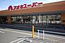 周辺：アオキスーパー大高店 徒歩7分。 560m
