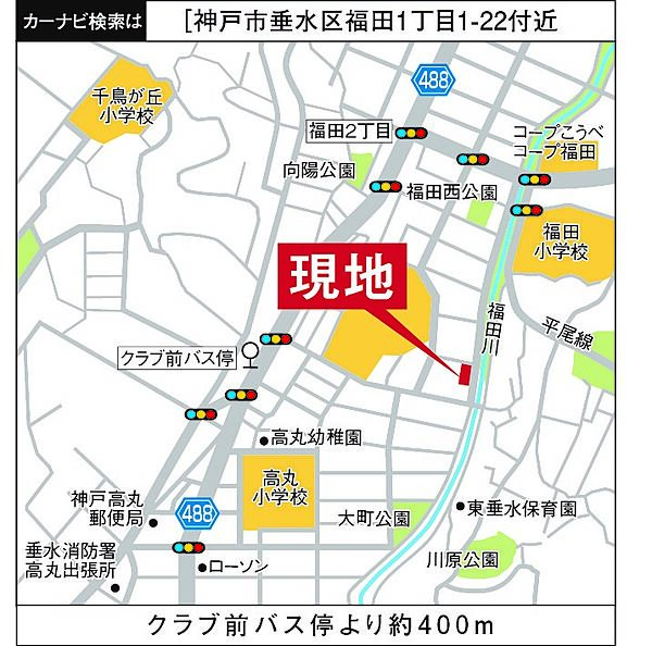 地図を拡大表示