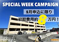 福岡県筑後市大字前津：物件画像／株式会社不動産ショップROOM