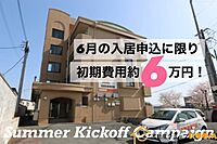 福岡県八女市龍ケ原：物件画像／株式会社不動産ショップROOM