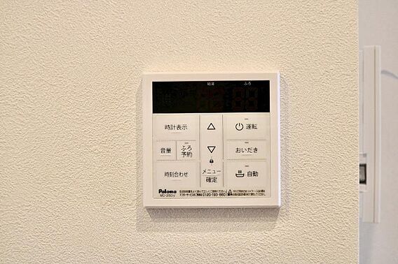 給湯器リモコン