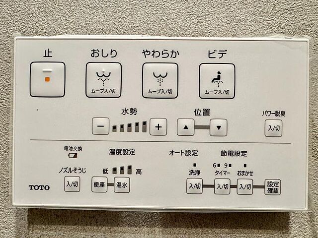 トイレ 日商岩井新小岩マンション 2階/-