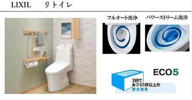 トイレ アンビシャスプラザお花茶屋 12階/-