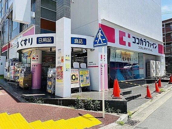 「ココカラファ...