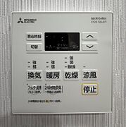 浴室換気暖房機付