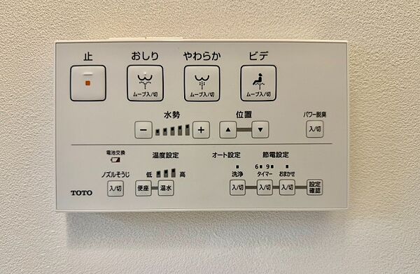 トイレ