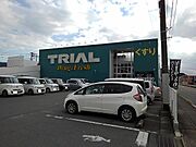 トライアル久留米店まで1340m