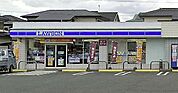 ローソン 久留米上津バイパス店（1995m）