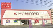 ナフコツーワンスタイル 旗崎店（1074m）