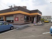 ジョイフル苅原店まで2400m
