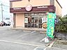 その他：ほっともっと久留米合川店まで470m