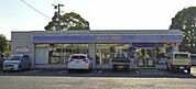 ローソン 久留米大学医療センター前店（1127m）