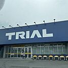 トライアル上津店（1241m）