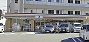 セブンイレブン 久留米荘島町店（298m）