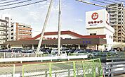 マルキョウ 野中店（544m）
