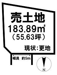 売土地 分譲地　下古志町4区画