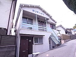 🉐敷金礼金0円！🉐カリアハイツ塩屋