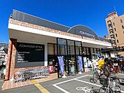 グルメシティ西中島店 697m
