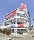 ダイソー吹田泉町店 2913m